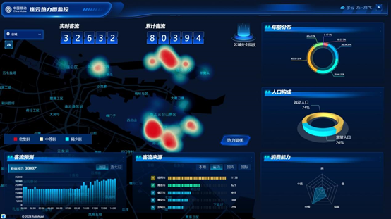 微信图片_20240905100345.png