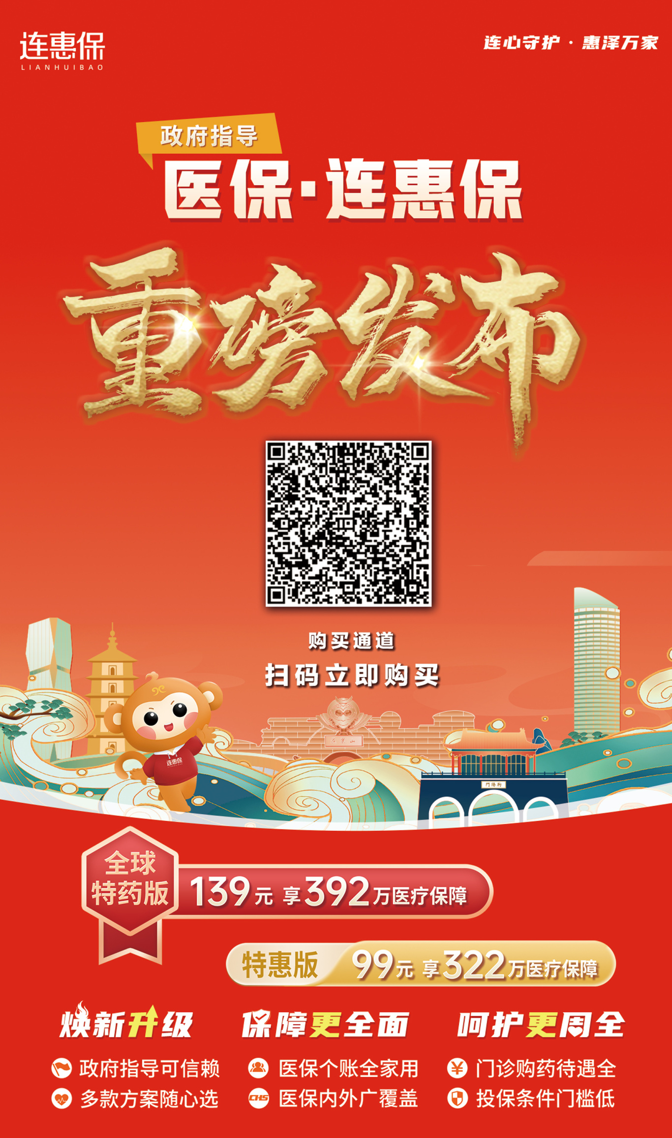 微信图片_20240906111341.jpg