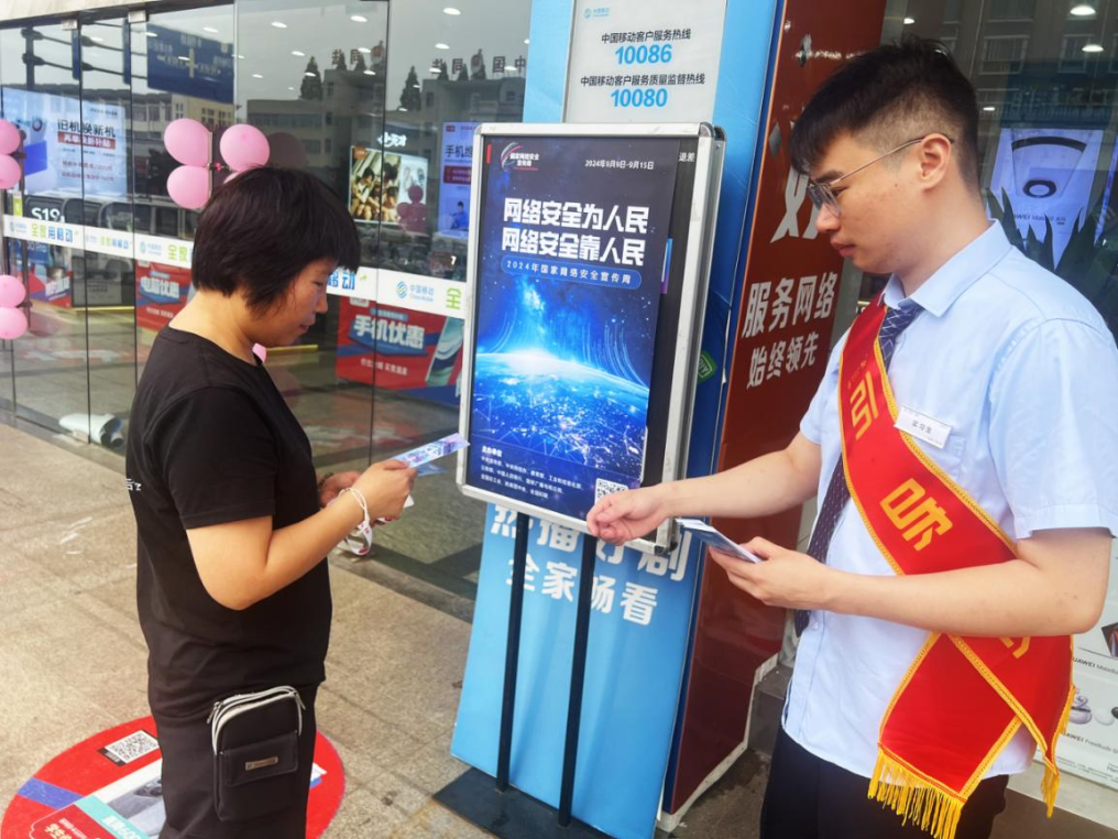 微信图片_20240914161507.png