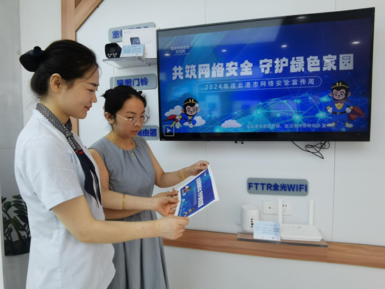 微信图片_20240918154035.png