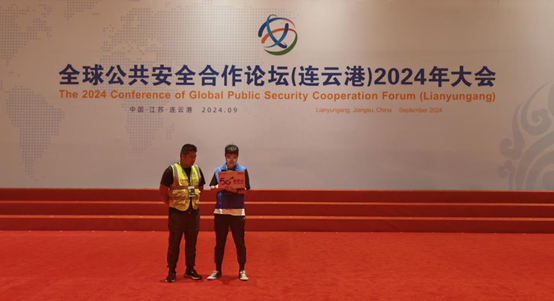 微信图片_20240918093518.png