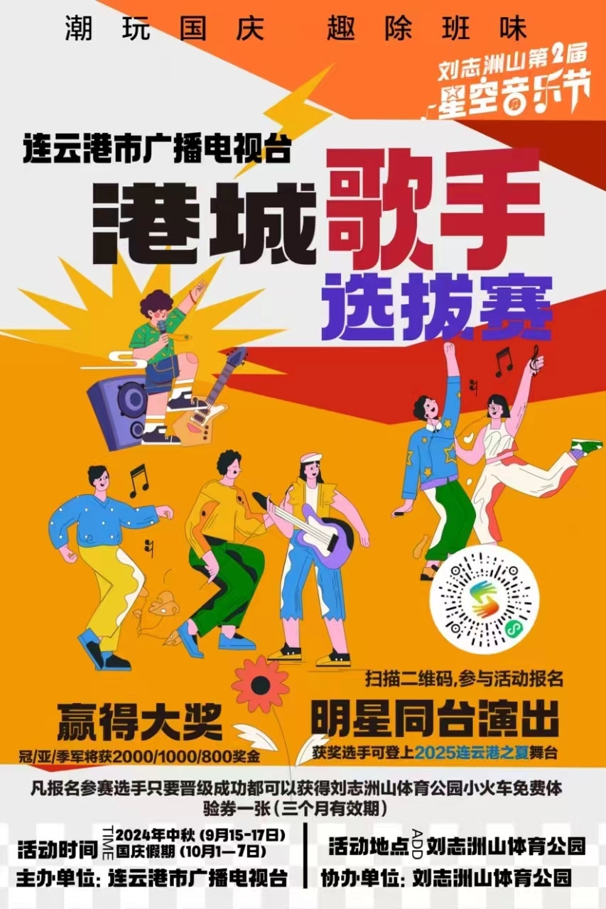 微信图片_20240919173901.jpg
