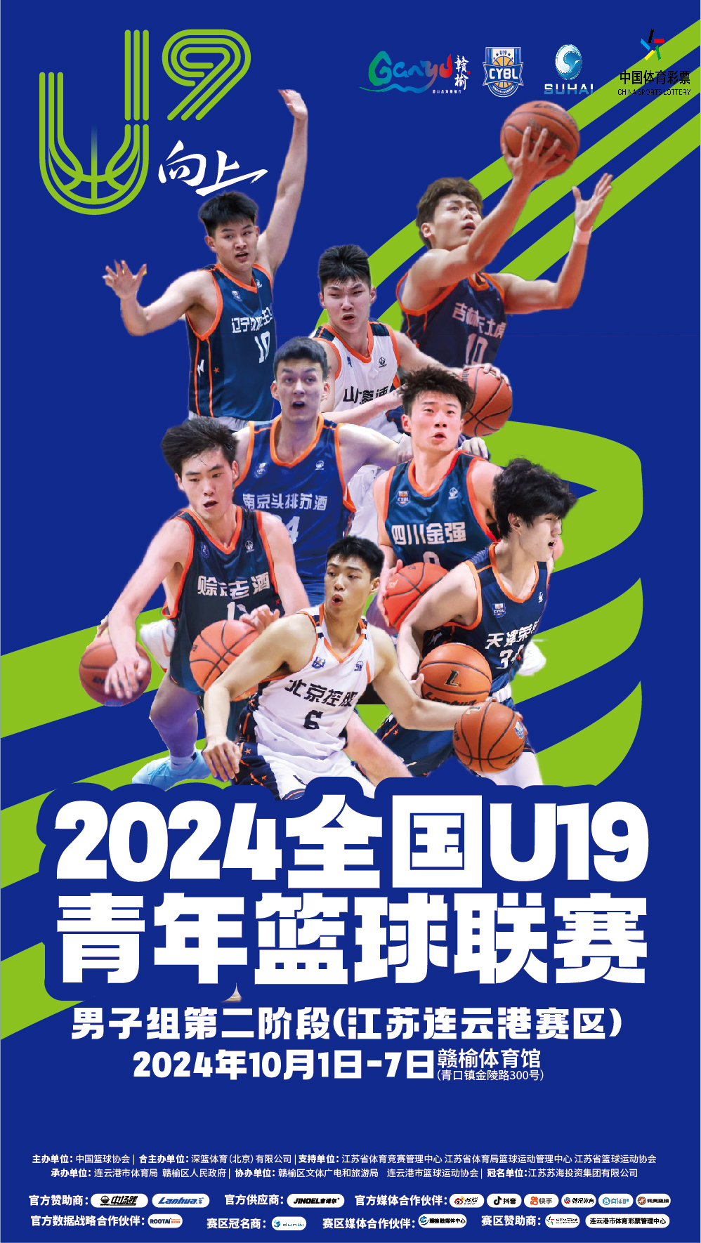微信图片_20241002101949.jpg