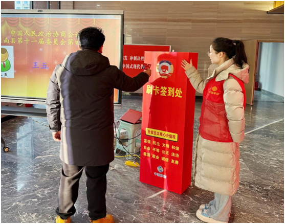 微信图片_20250113165645.png