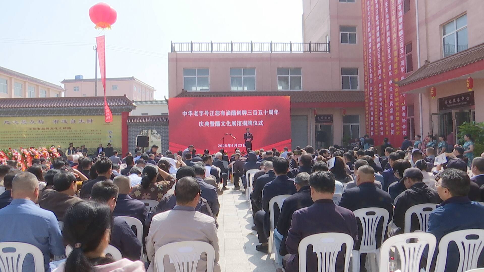 三百五十年历史的老字号：一滴承文脉 岁月酿初心