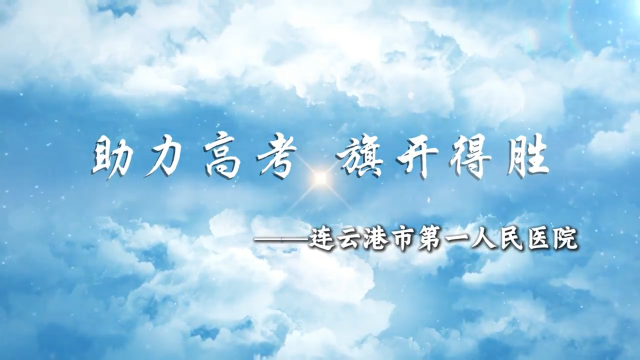 中高考前如何預(yù)防發(fā)熱 專(zhuān)家來(lái)支招
