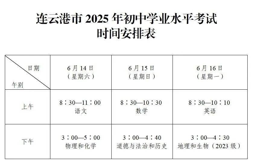 QQ截图20250610094310.jpg