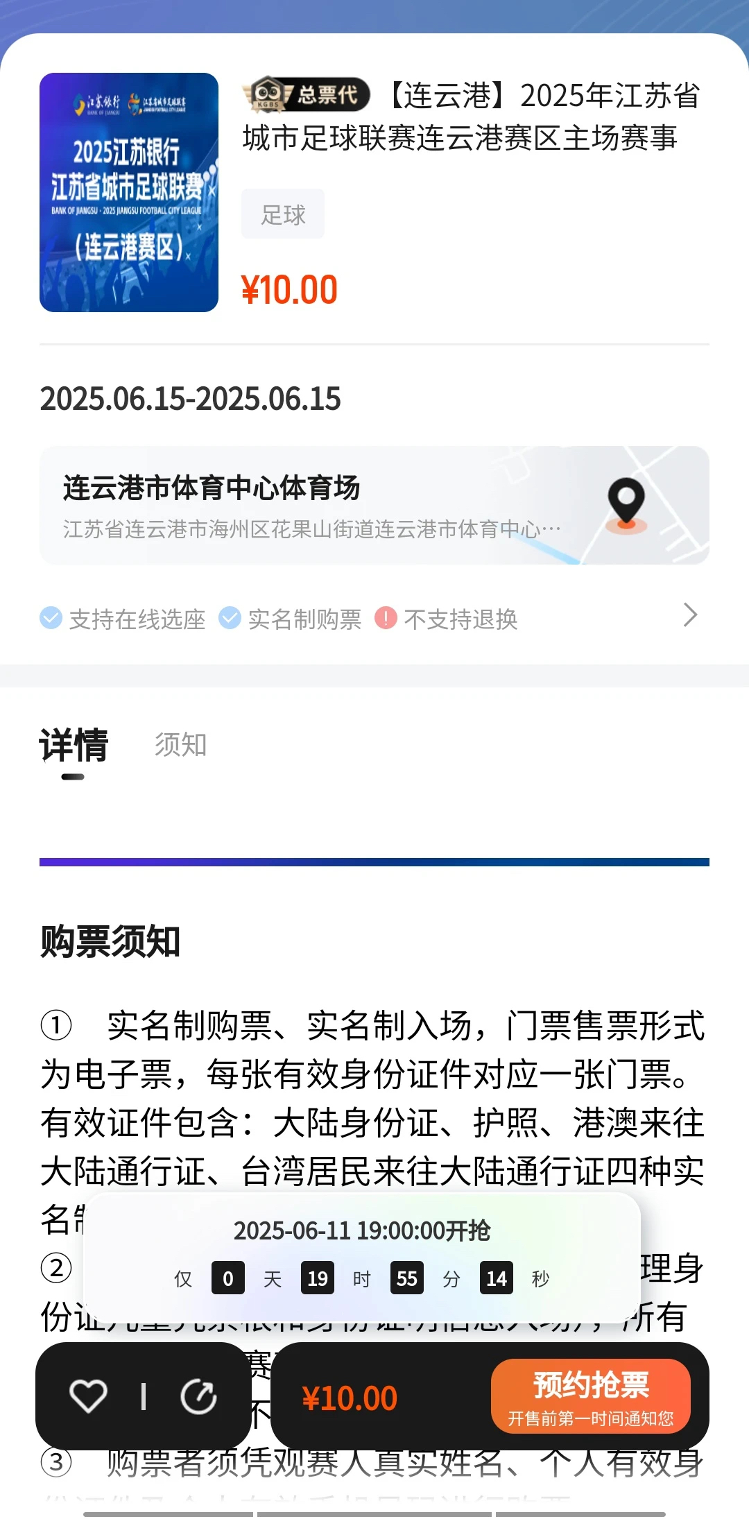 微信图片_20250611000644.jpg