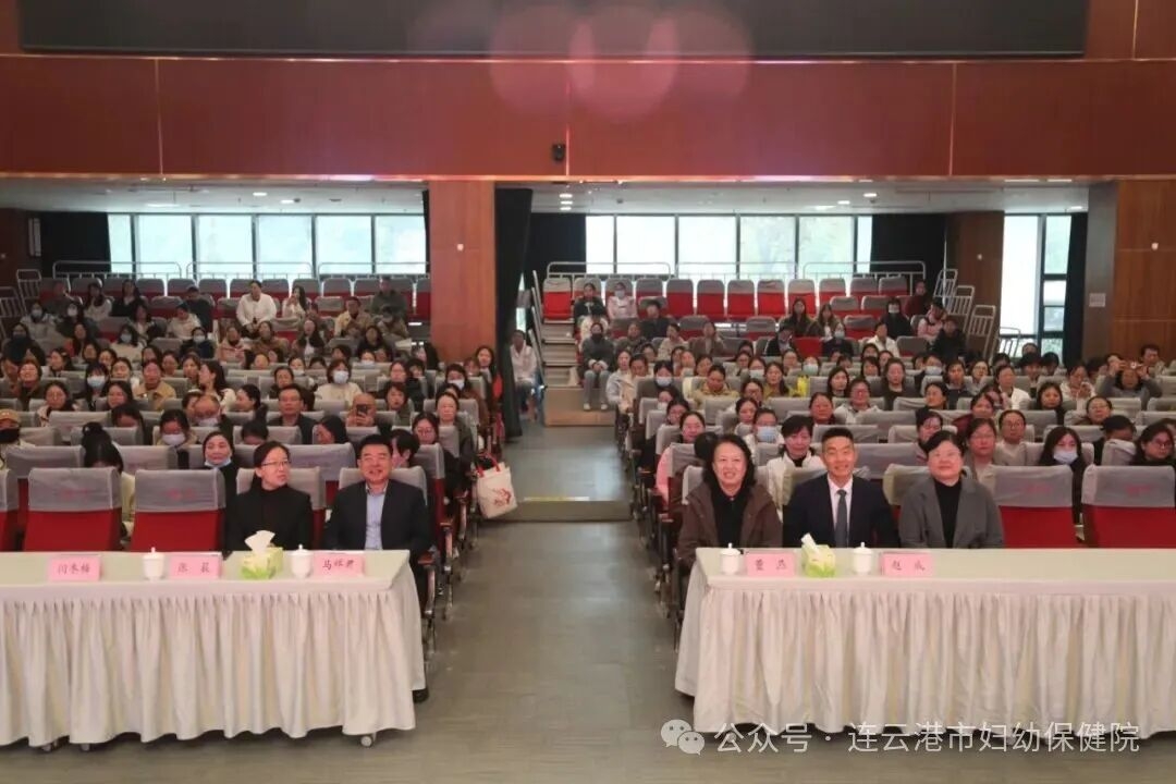 会议现场 (2).JPG