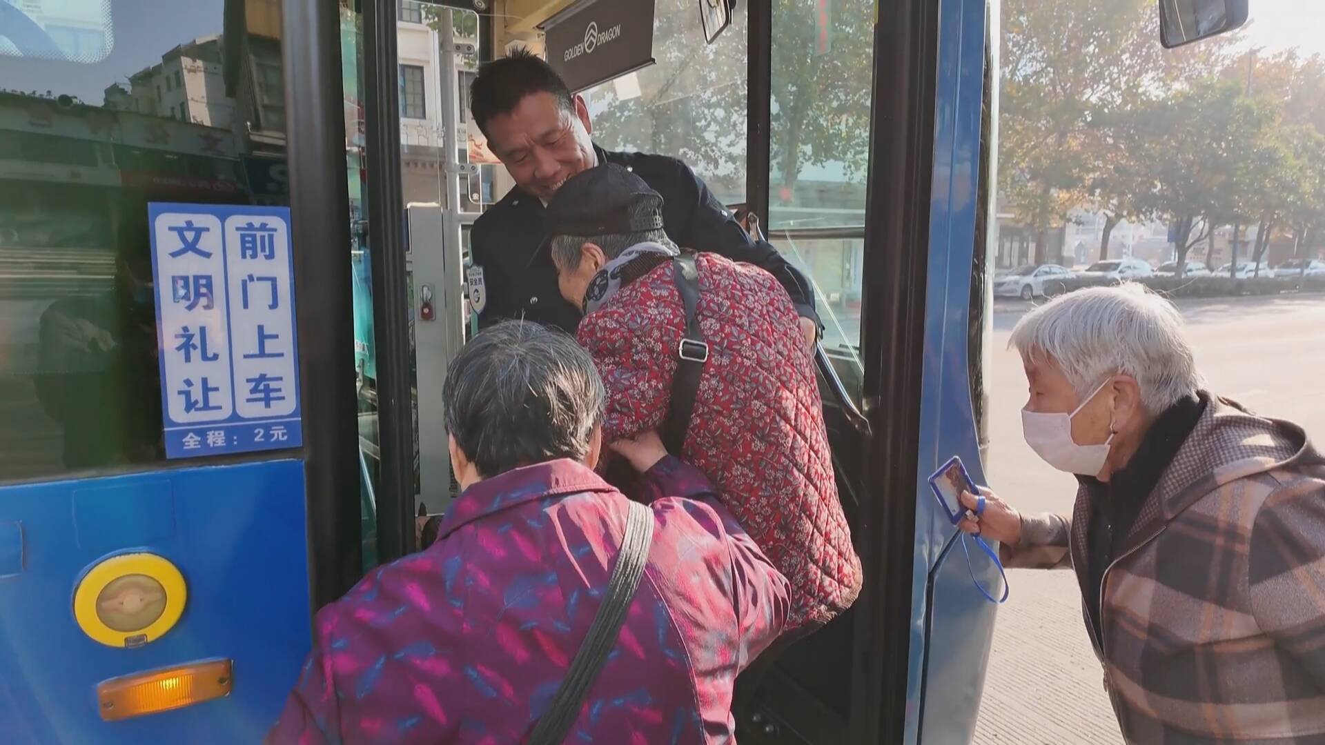 【数字里的幸福】交通网络持续完善 提升出行幸福质感