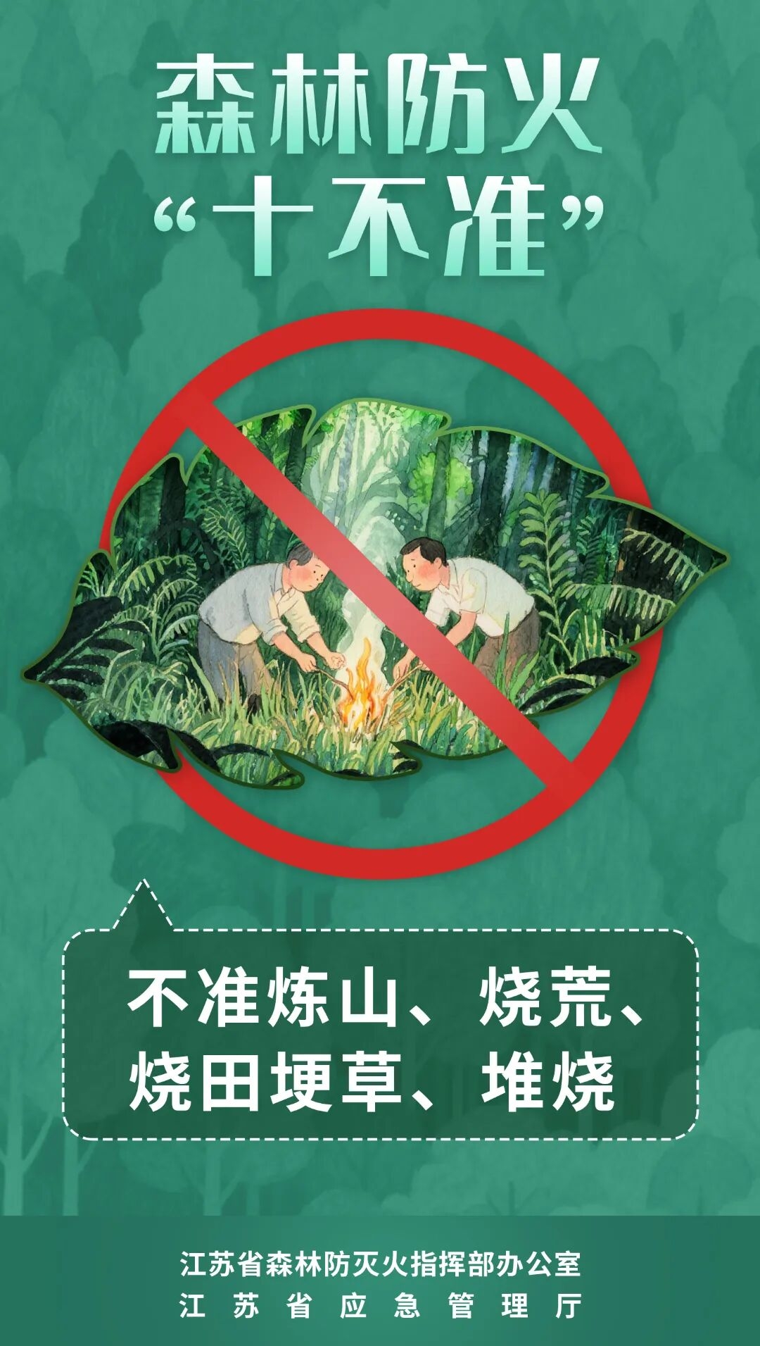 微信图片_20260320171659_670_1710.jpg