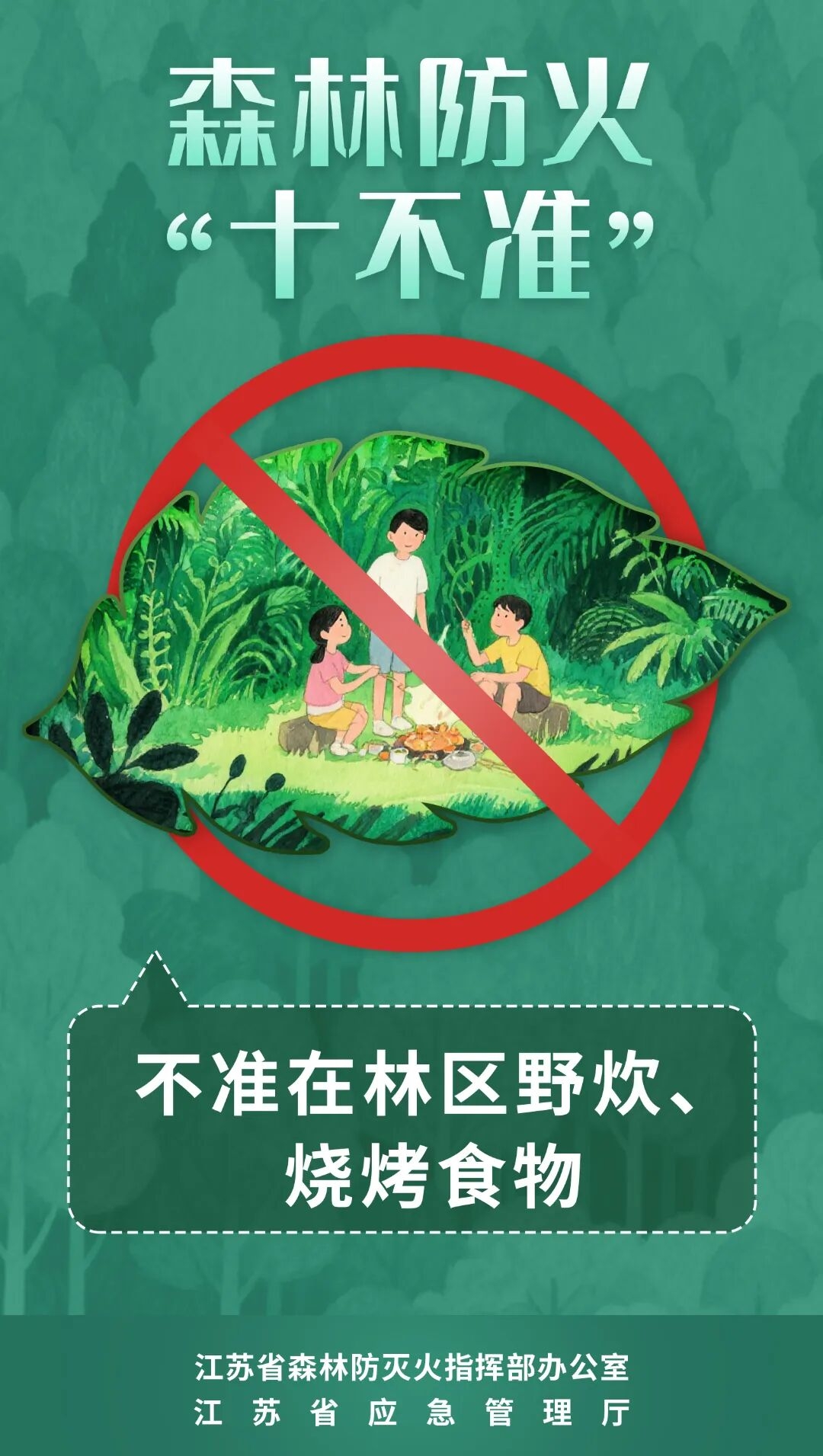 微信图片_20260320171652_664_1710.jpg