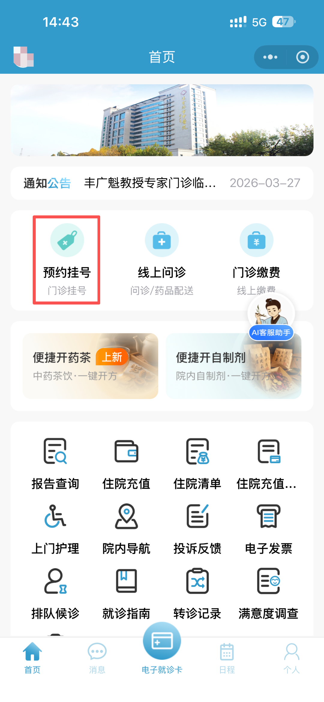 33e1b4786c567791fcfa1a287db5e628.png