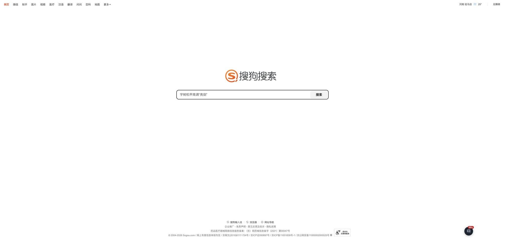 连云港传媒网(图10)