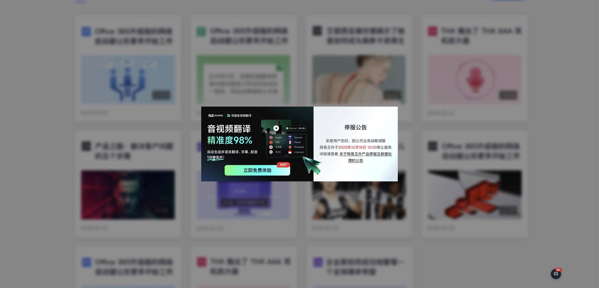 连云港传媒网(图5)